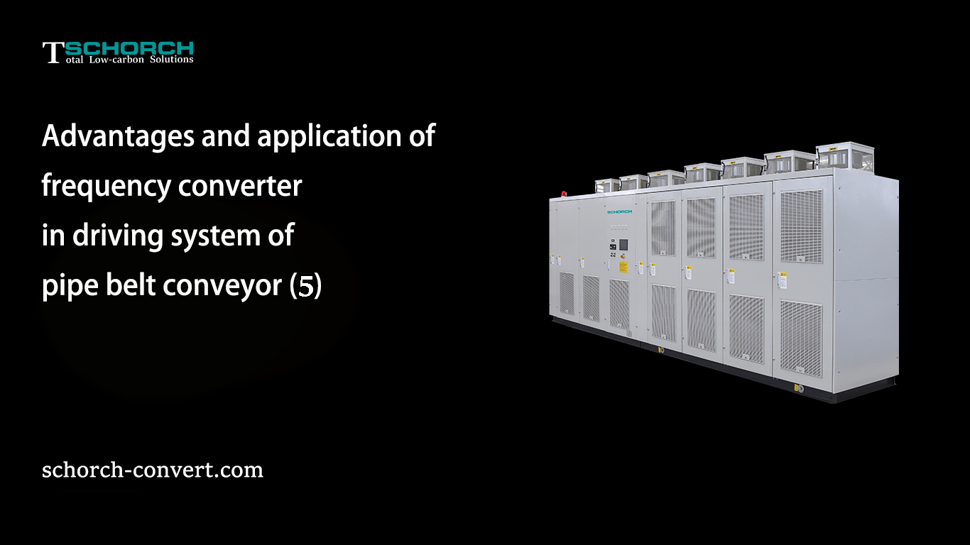 Преимущества и применение частотного преобразователя в системе управления конвейерным конвейером 5