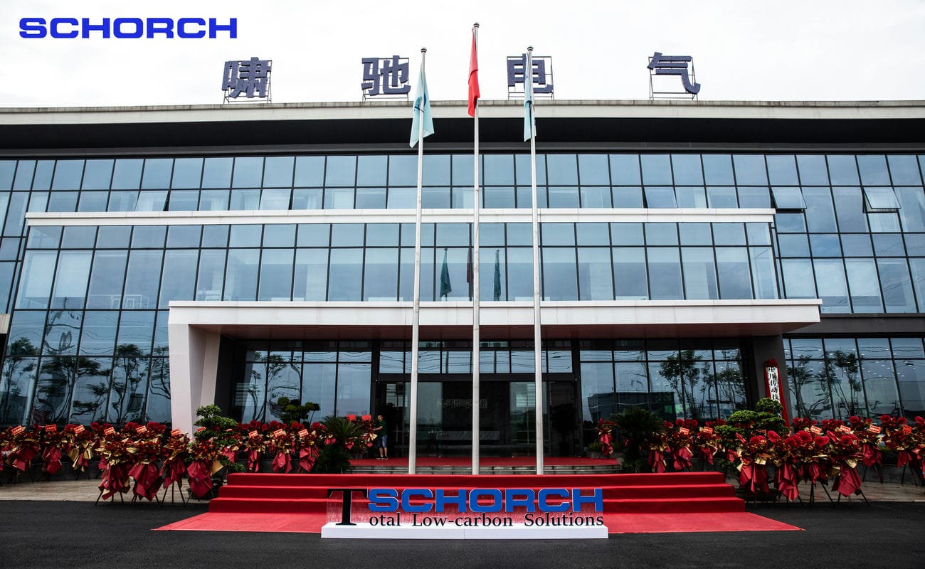 Schorch Electric Co., Ltd. Церемония запуска производственной базы и семинар по энергосберегающей эксплуатации высокопечей